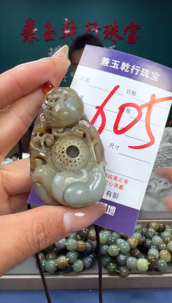 【闪购商品】和田玉颈饰未镶嵌和田玉