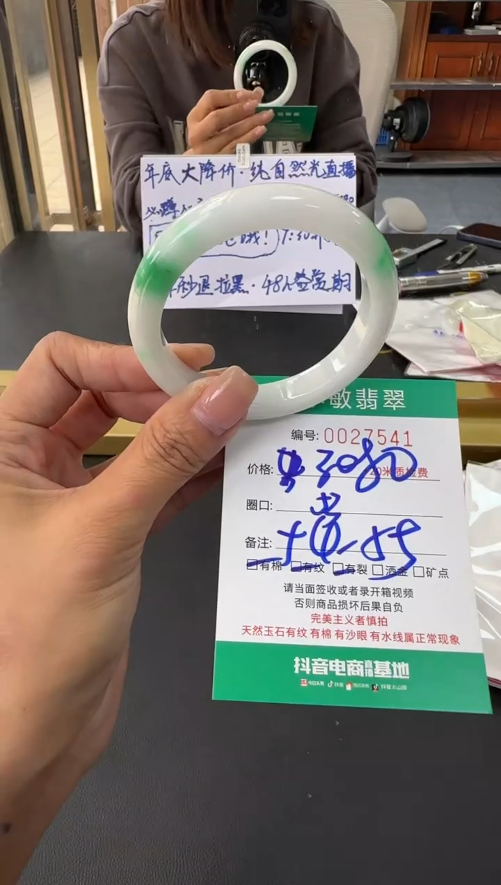 未镶嵌手镯翡翠A货手镯