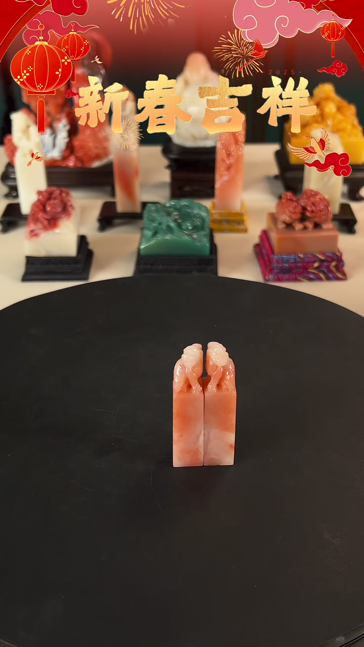 【闪购商品】老挝石印石自定义包含刻字（一对）