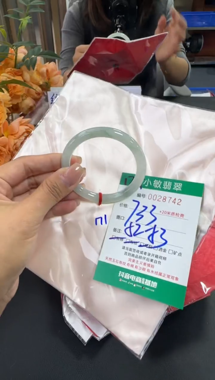 未镶嵌手镯翡翠A货手镯