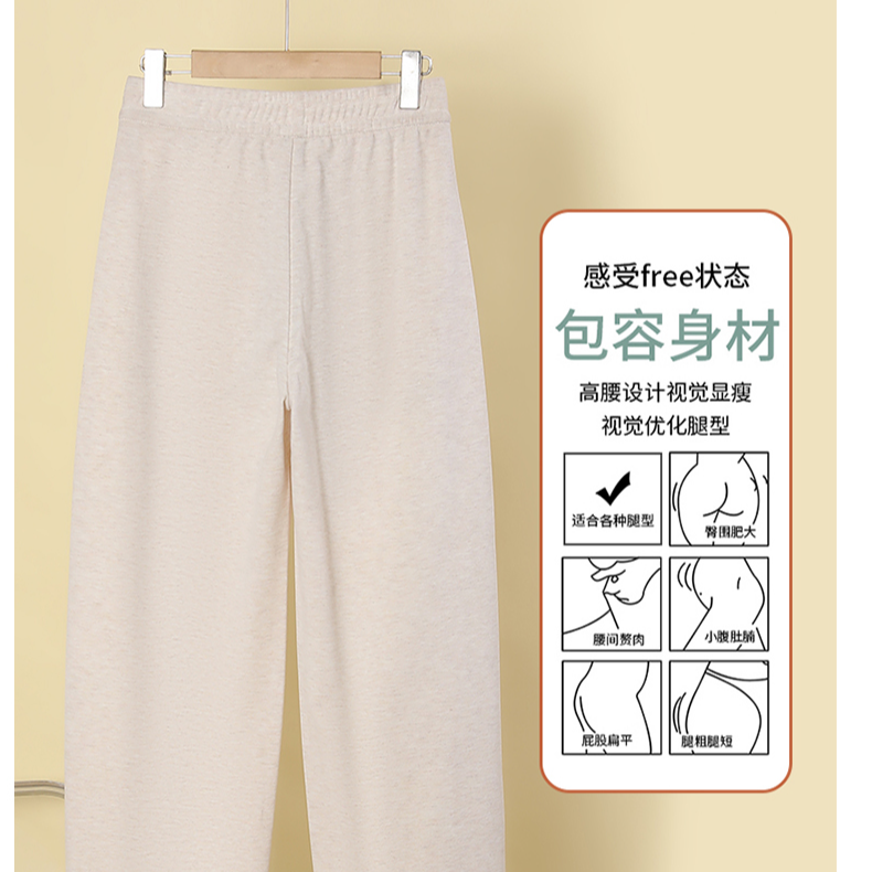 2025高腰休闲弯刀裤高腰宽松蚕丝裤运动裤春夏秋薄款外穿显瘦