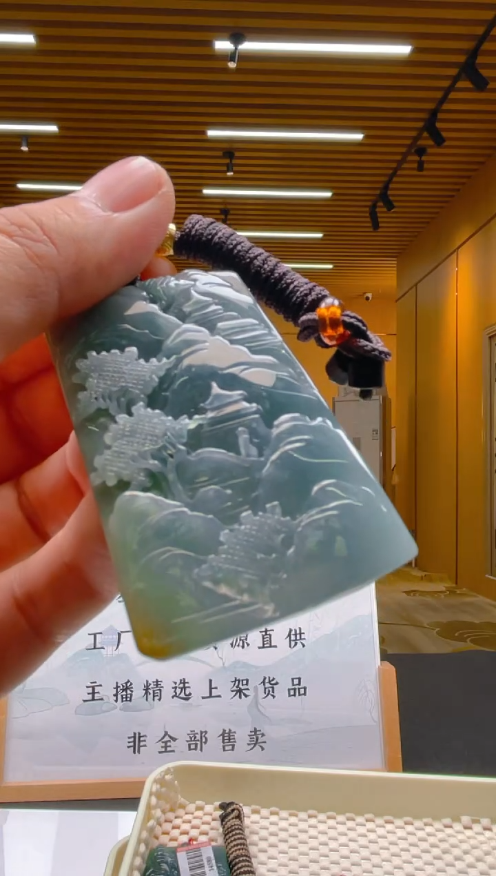 【闪购商品】定制翡翠未镶嵌*******102