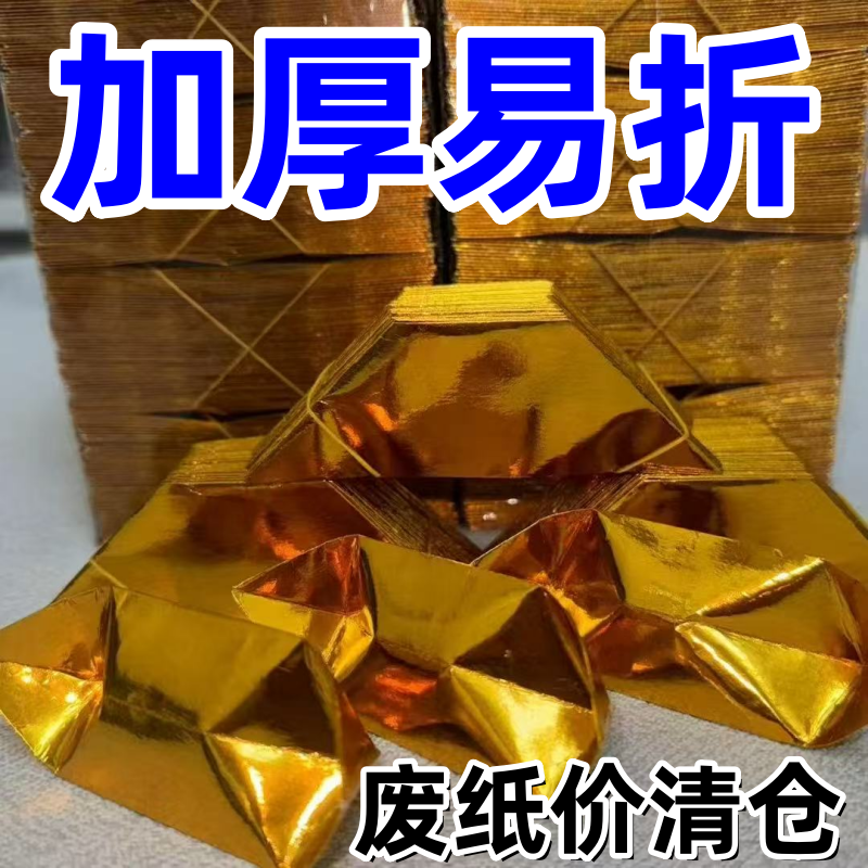 【工厂直发】精装10-13/12-15/14-17/16-19加厚10-半成品手工折纸