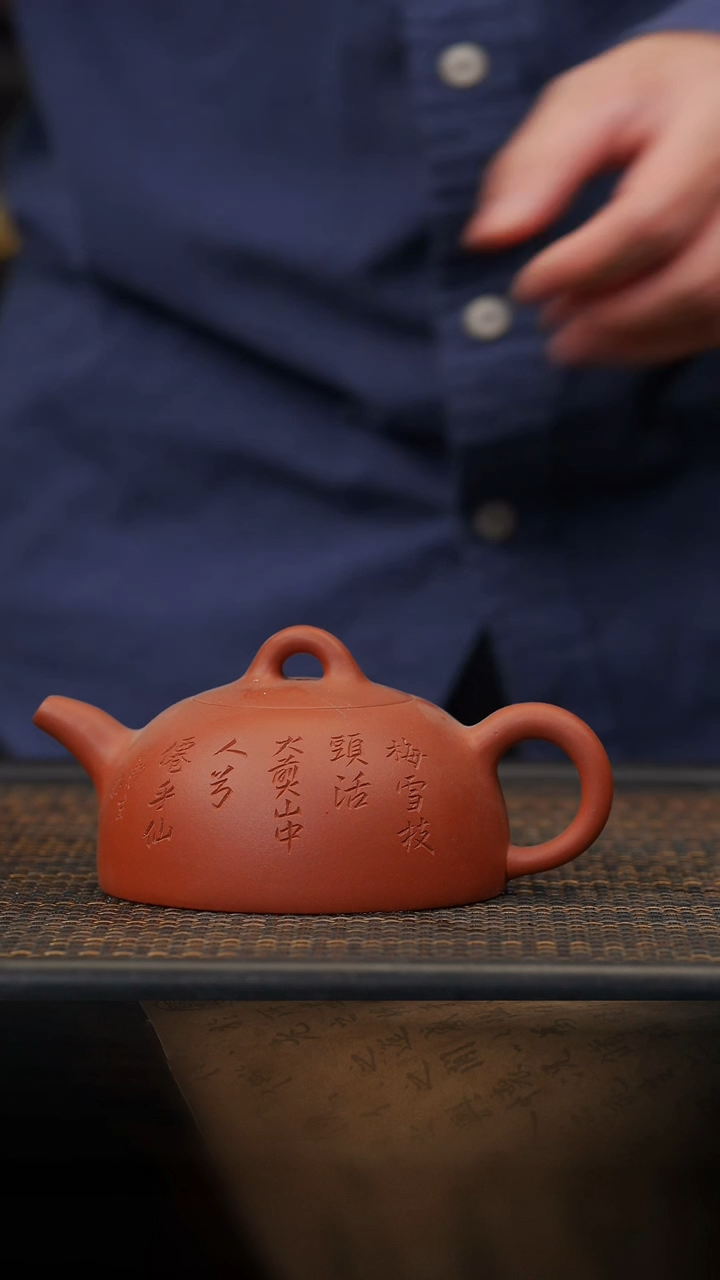 【闪购商品】紫砂茶壶16空山造器JS  双刀刻/半月/清水泥