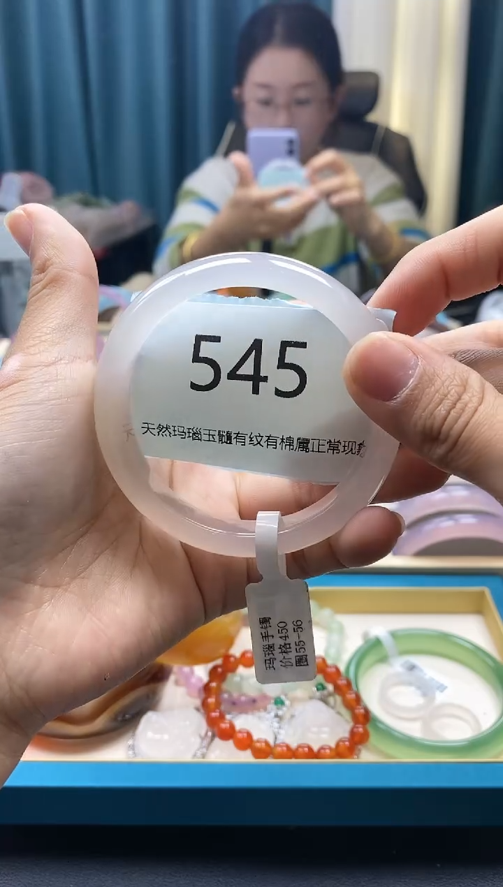 【闪购商品】玛瑙/玉髓手镯未镶嵌545