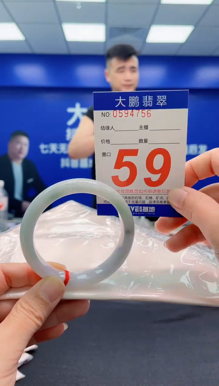 翡翠手镯未镶嵌AAAAAAAAA