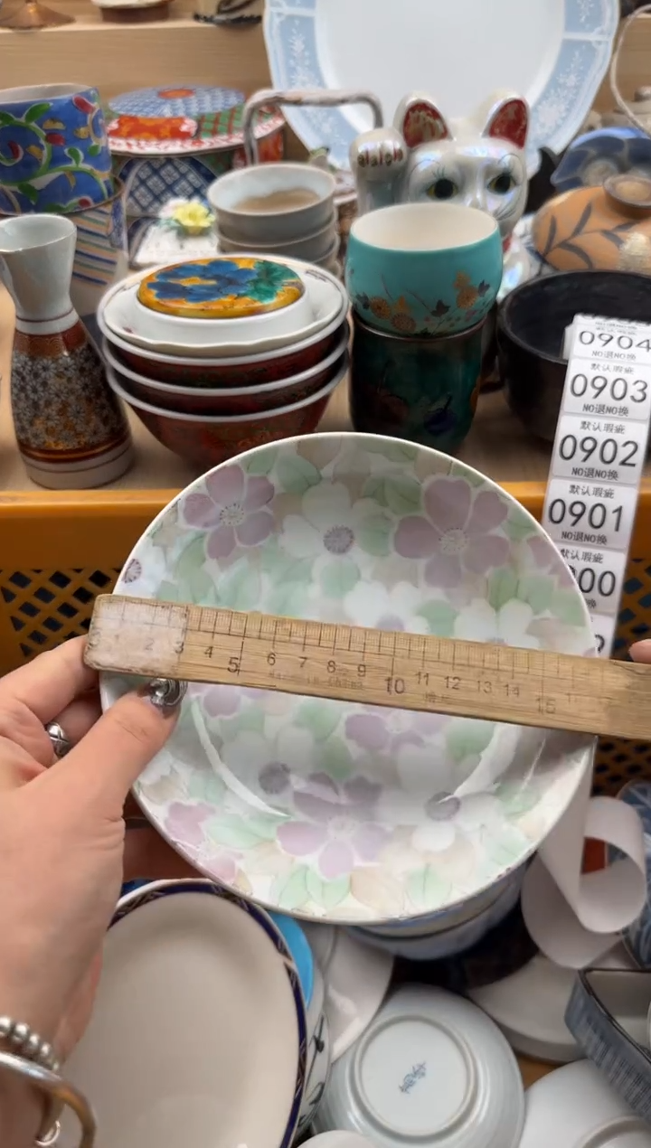 899默认微瑕，满20元包邮