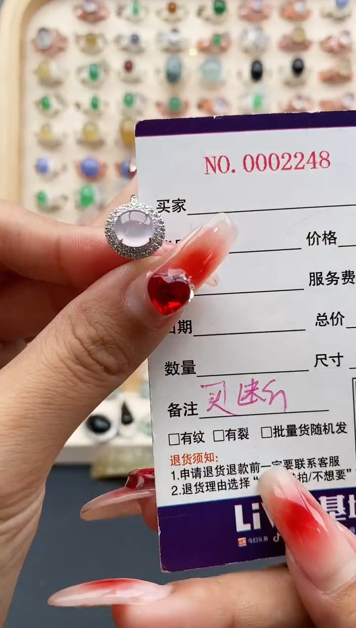 【闪购商品】翡翠戒指银S925镶嵌缅甸天然A货翡翠222  1+6