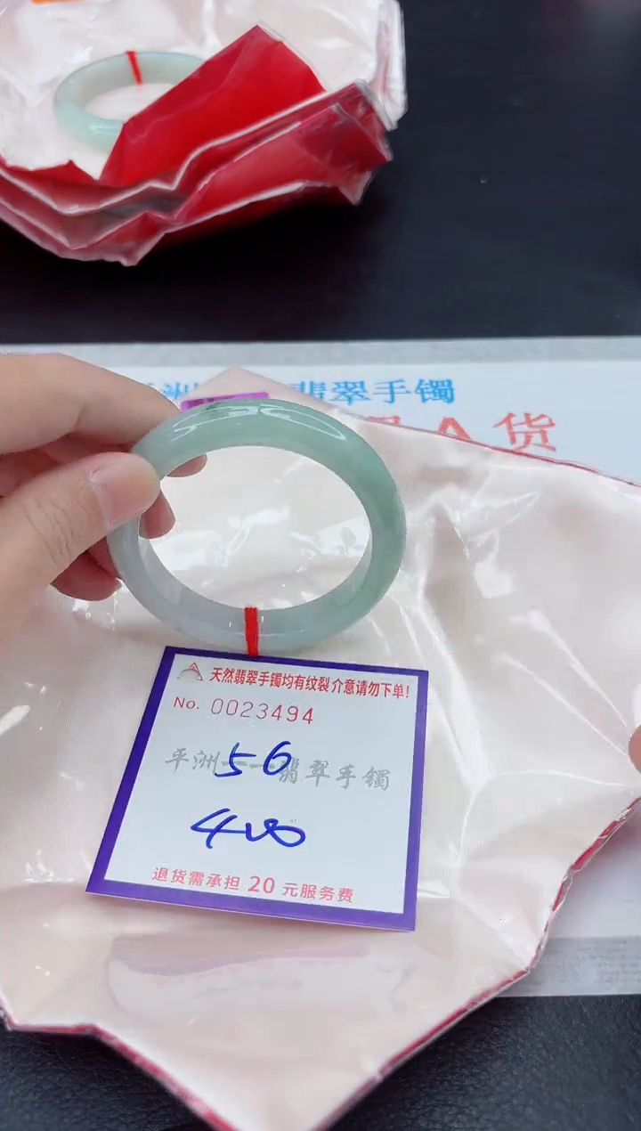 未镶嵌手镯翡翠11111111