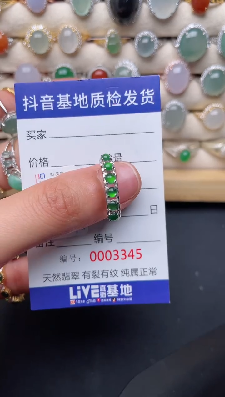 【闪购商品】翡翠戒指银S925镶嵌......