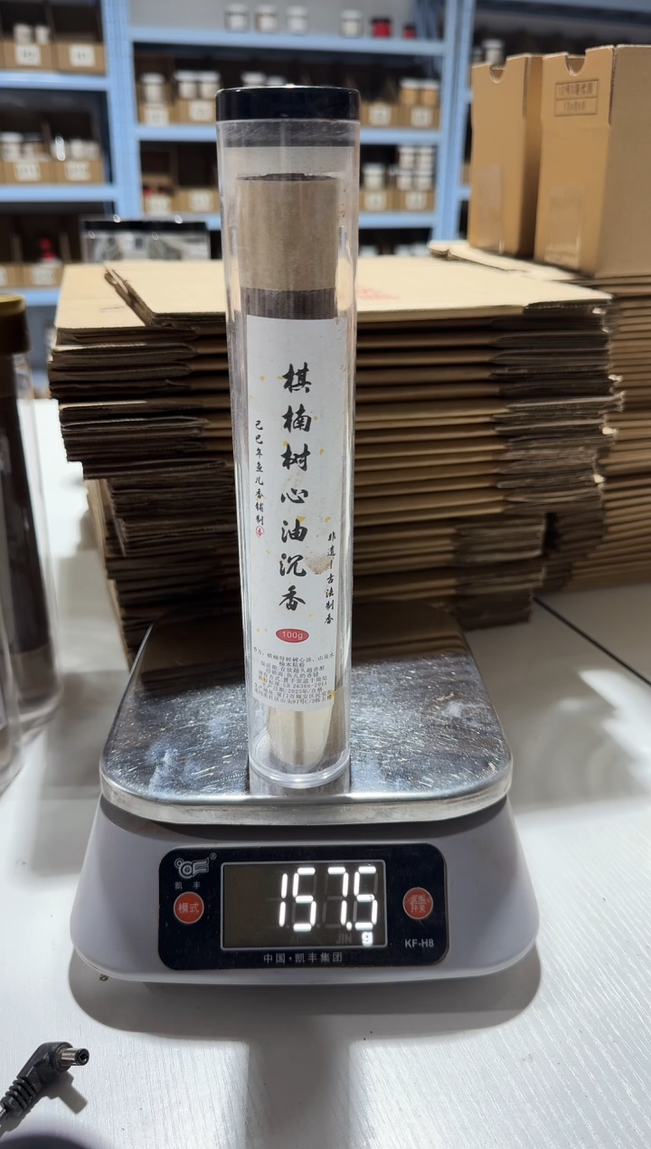 线香棋楠树心油线香100克（退货件）