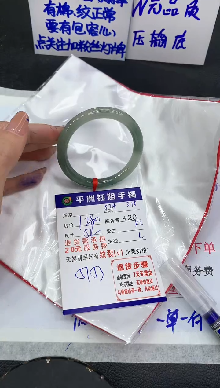 【闪购商品】翡翠未镶嵌手镯111111111111