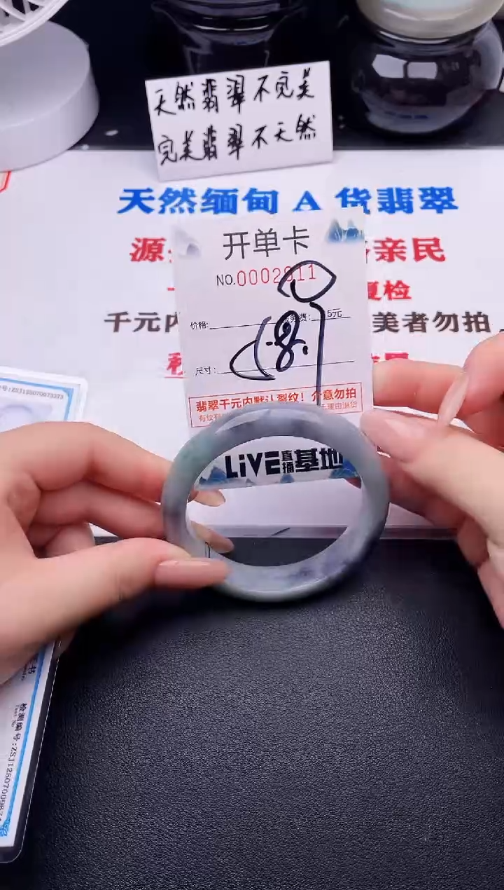 翡翠手镯未镶嵌11
