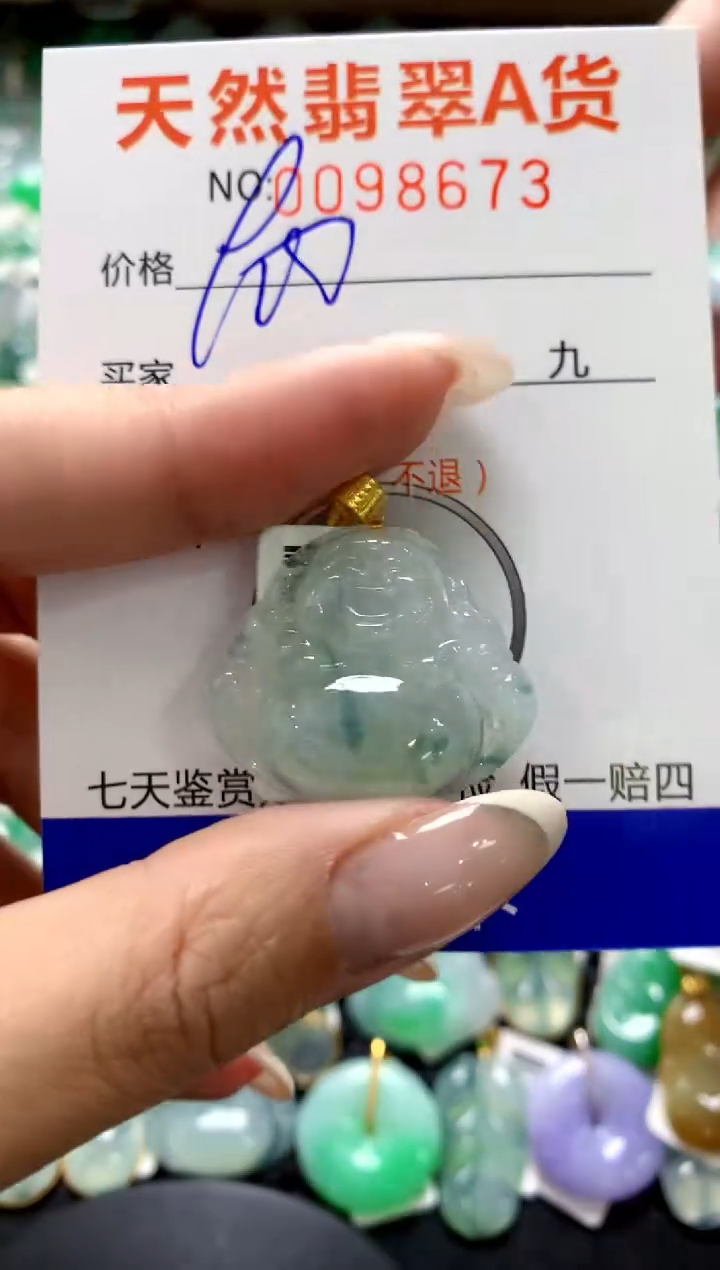 翡翠18K金镶嵌颈饰1111111111111111