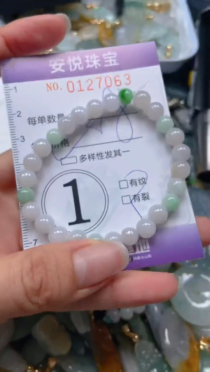 【闪购商品】翡翠颈饰未镶嵌闪购0127063多样性发其一