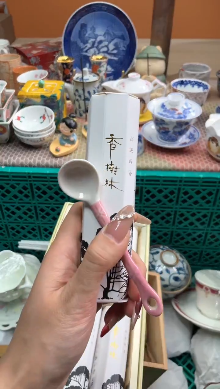 【闪购商品】盘瓷片满20米包邮一单一付