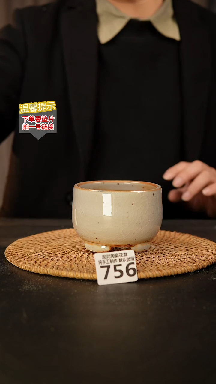 瓷片756 内口径约8.5  外高约7.5