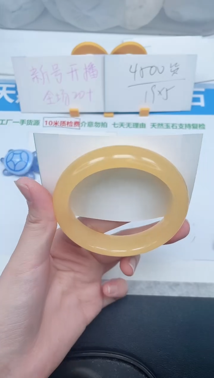 石英质玉手镯未镶嵌211-57.5