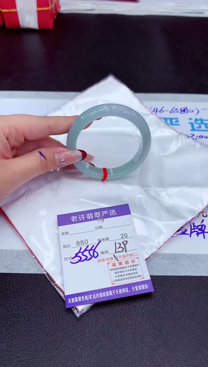 【闪购商品】翡翠手镯未镶嵌1111111111111