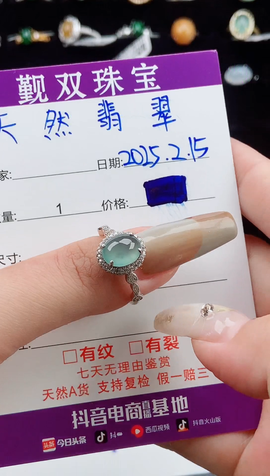 【闪购商品】翡翠戒指银S925镶嵌戒指0122445