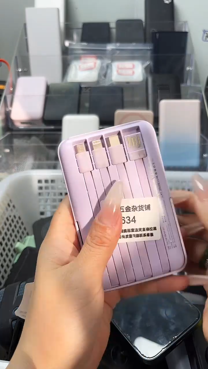 夹子款西**娜数码数据线一号链接 直播为准