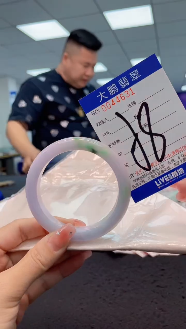 【闪购商品】翡翠手镯未镶嵌AAAAAAAAAA