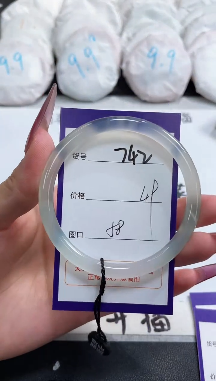 【闪购商品】玛瑙/玉髓手镯未镶嵌742