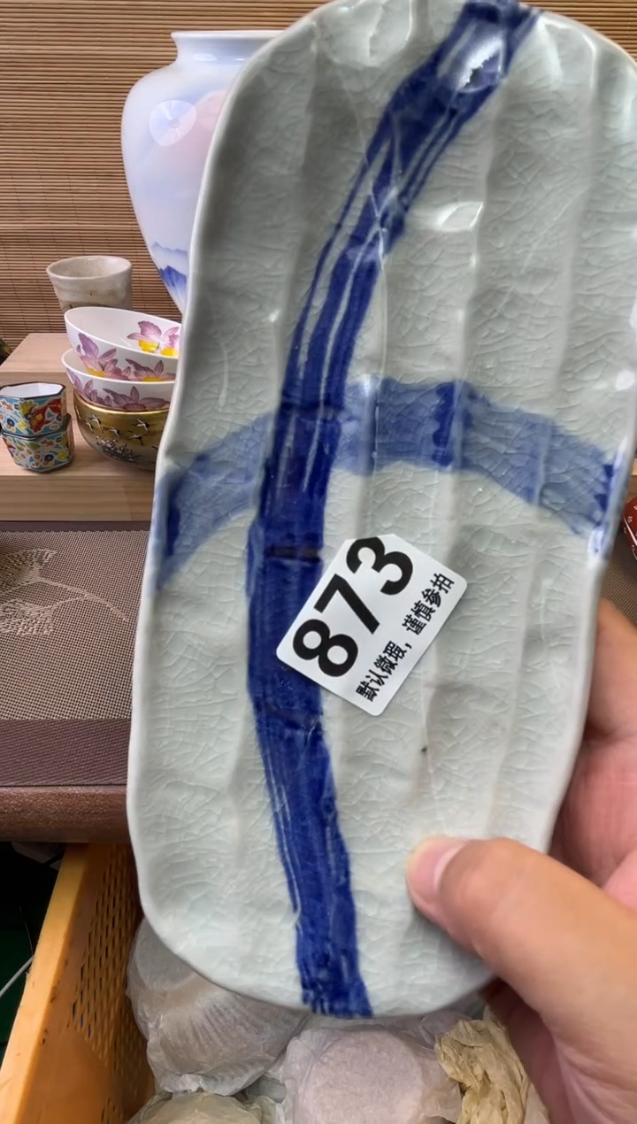 瓷片带***亮陶瓷瓷器瓷器瓷器瓷器