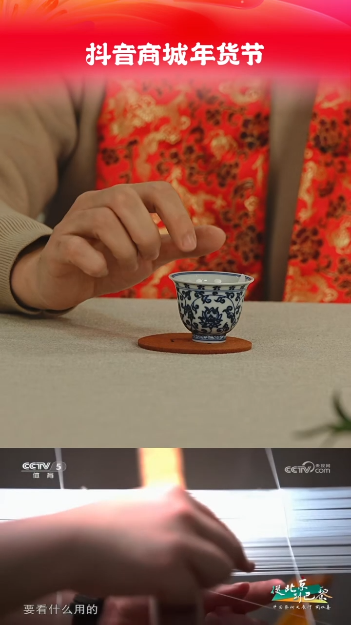 【闪购商品】杯瓷见如故好物分享@@moshe353