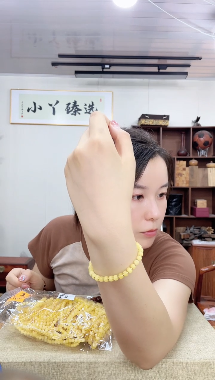 乌木类端景台736鹅蜜拉单圈串木木木