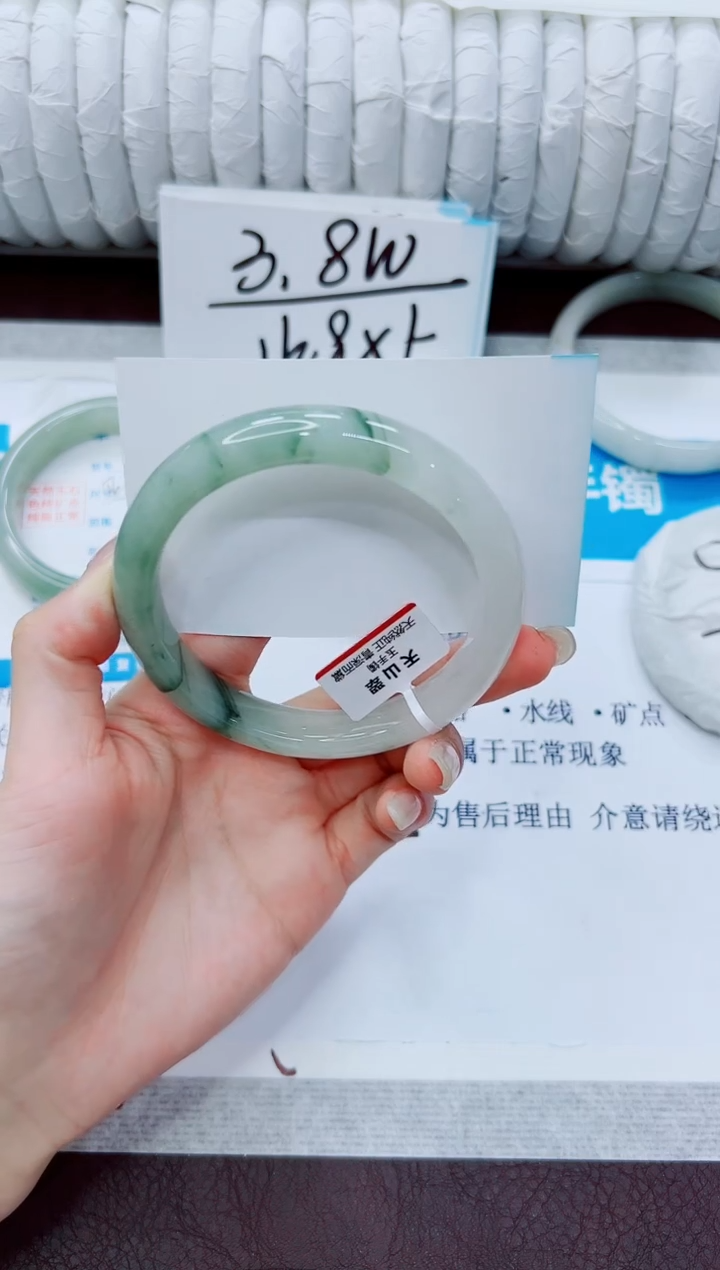 石英质玉手镯未镶嵌223/60.8