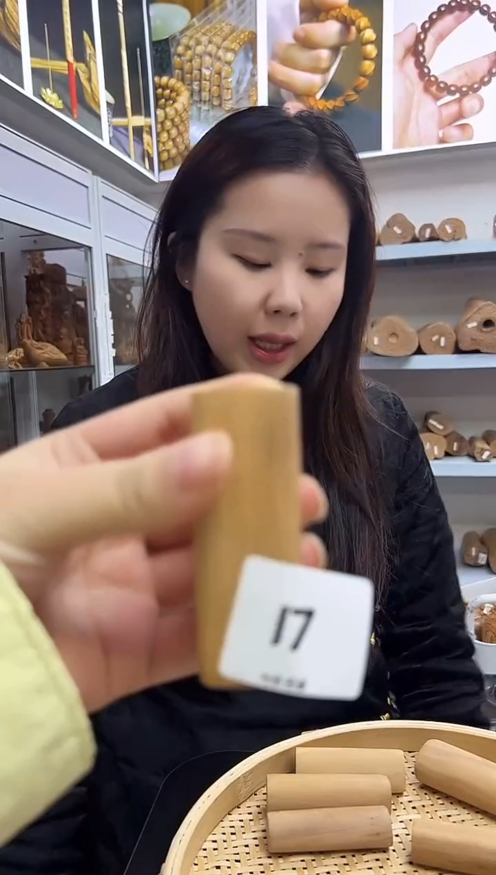 檀香木其他1号仓老山檀35钢印料36克