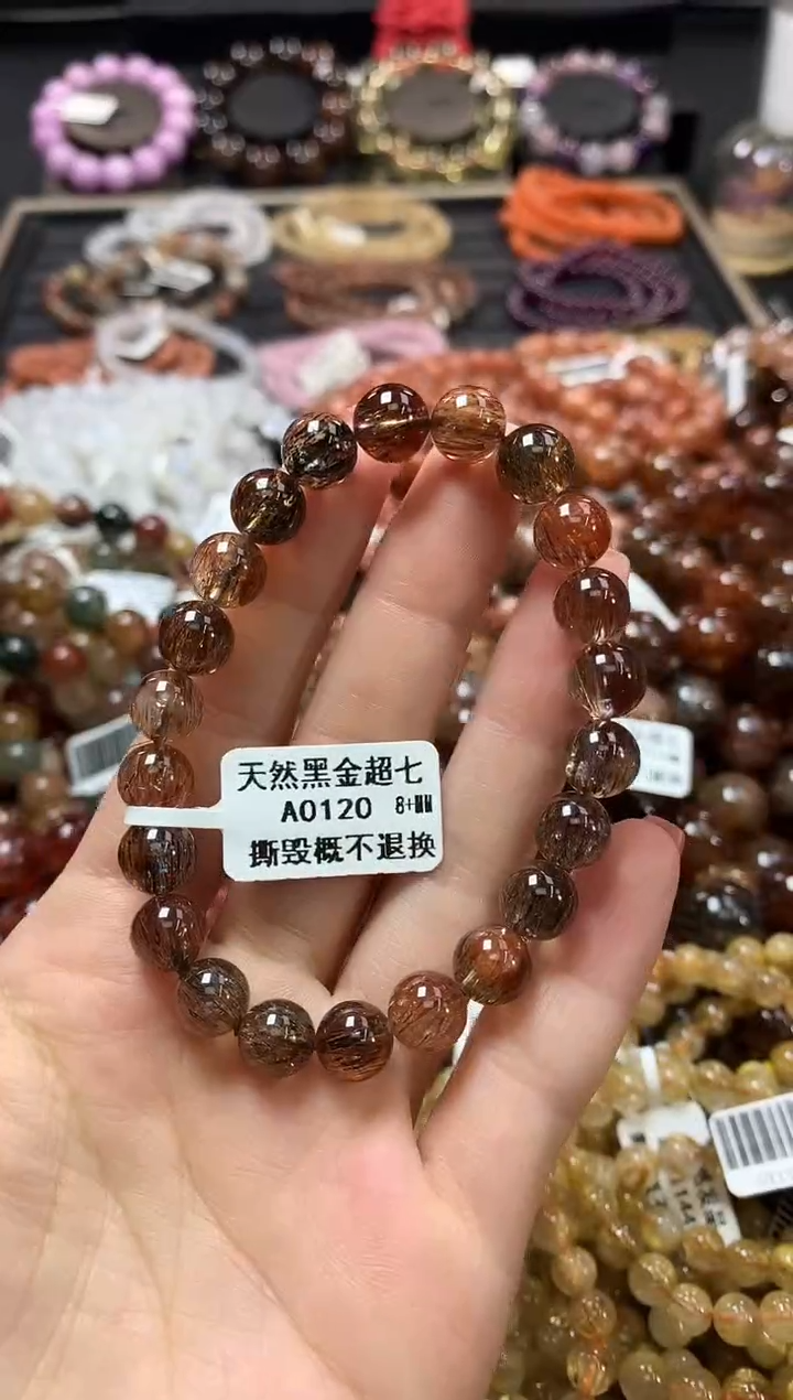 未镶嵌手链水晶8+