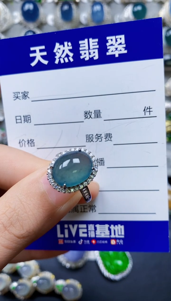 翡翠银S925镶嵌戒指0084