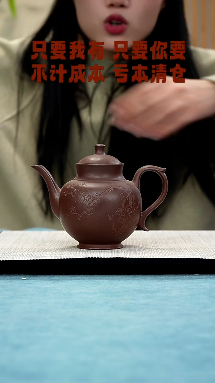 【闪购商品】紫砂茶壶152388522885