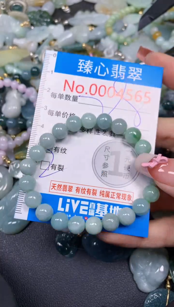 【闪购商品】翡翠颈饰未镶嵌含绳0004565