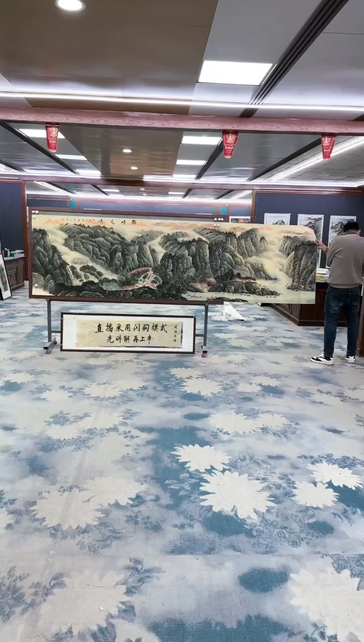 【闪购商品】绘画z王红兵-山水国画-小丈二