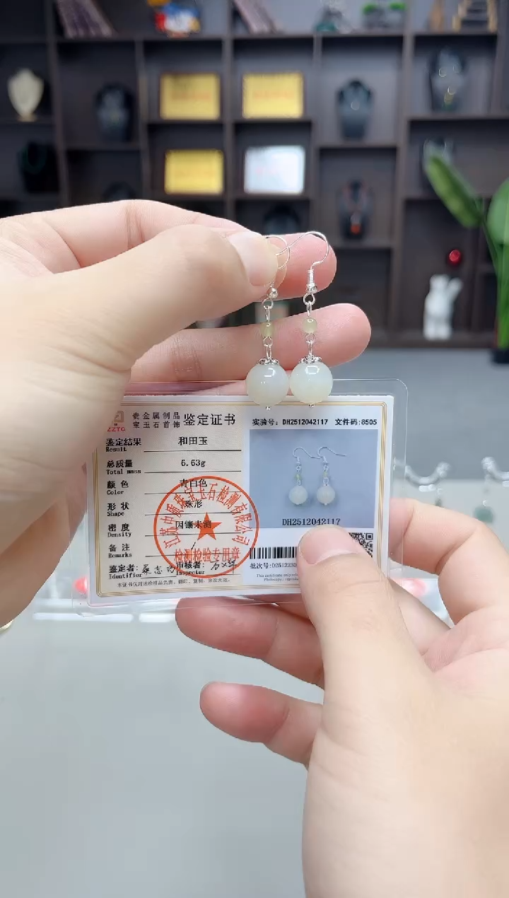 未镶嵌和田玉（子料）耳饰X26