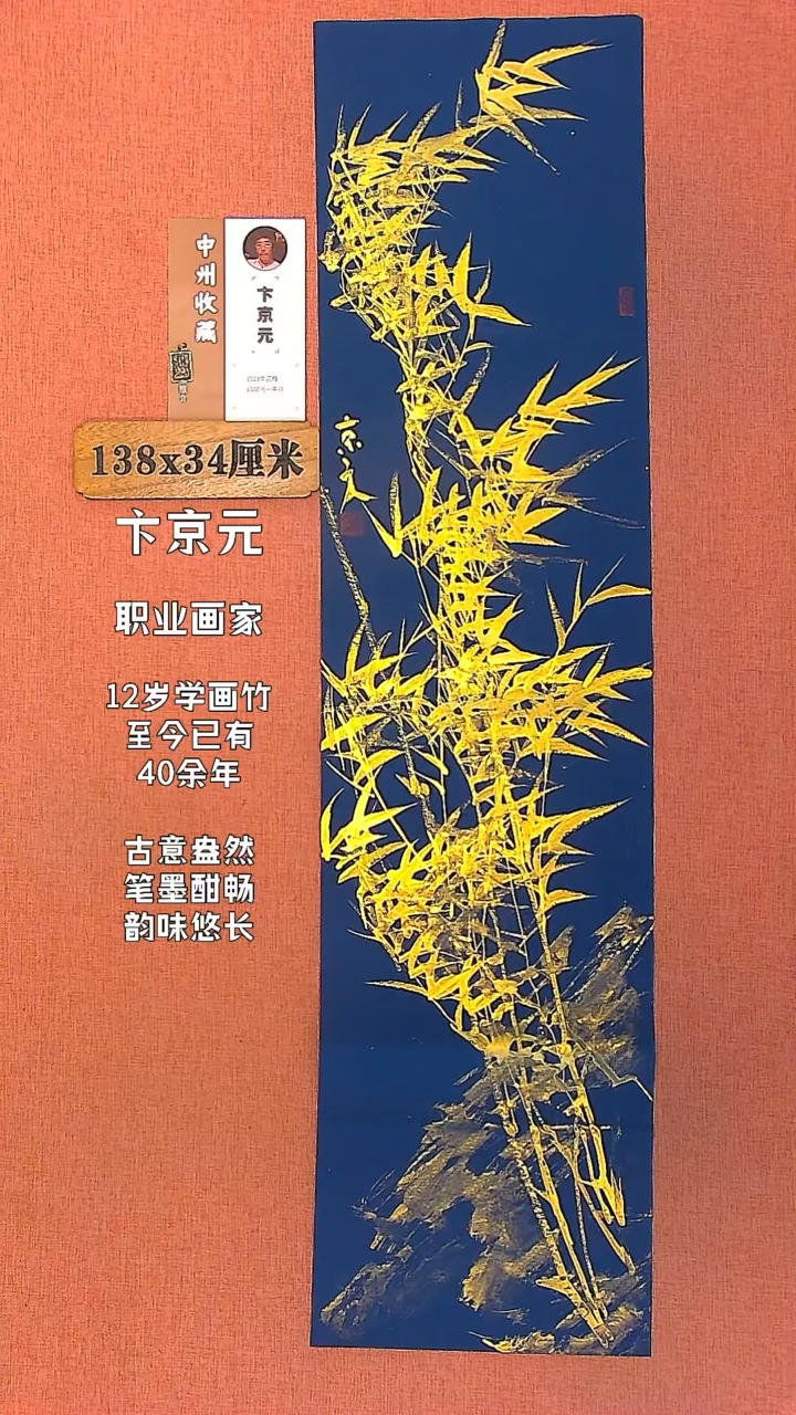 【闪购商品】水彩116        卞京元绘画作品