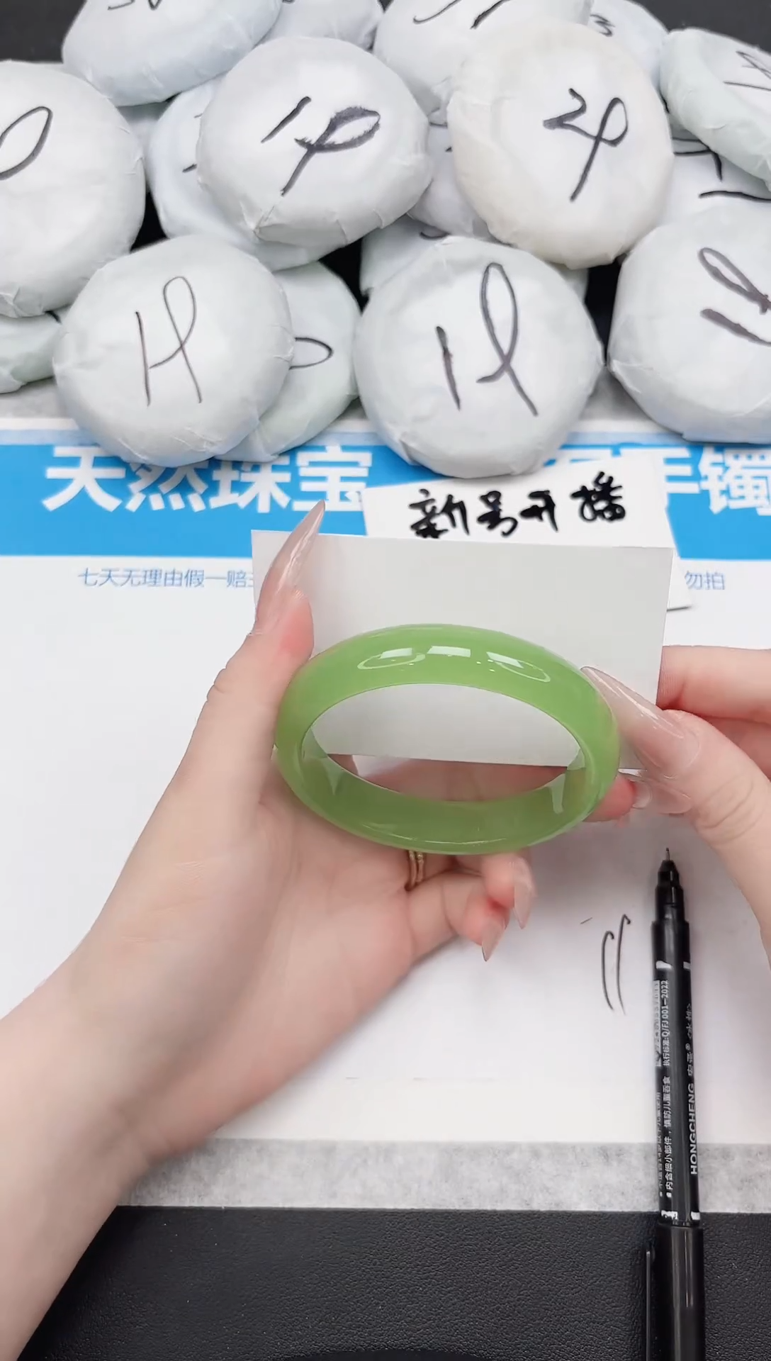 东凌女款手镯116-60