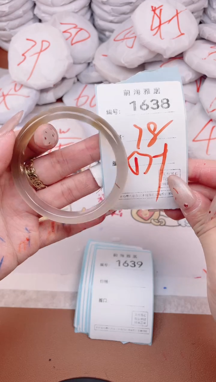 【闪购商品】玛瑙/玉髓手镯未镶嵌1633