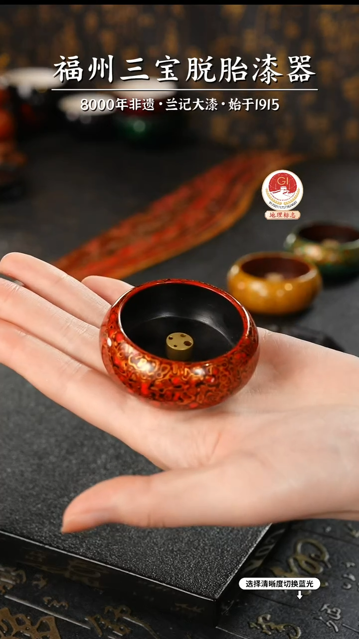 【闪购商品】大漆漆器 红金小香插