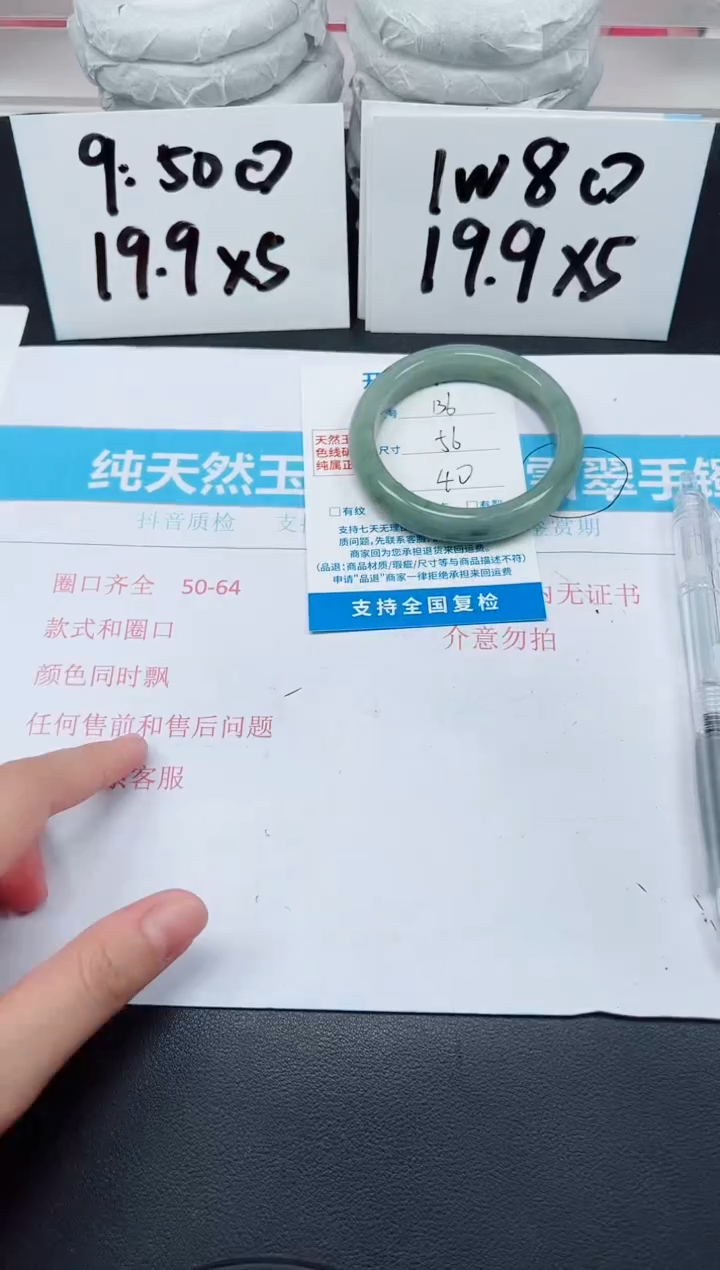 【闪购商品】石英质玉手镯未镶嵌G136-56