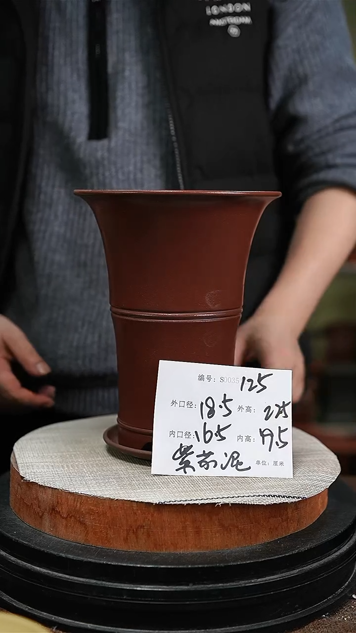 【闪购商品】紫砂花盆紫砂花盆125+z