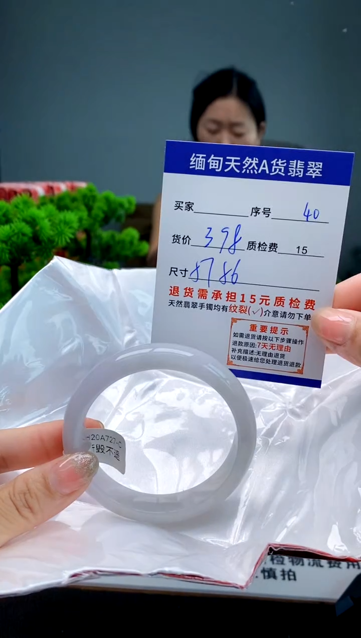 翡翠手镯未镶嵌40缅甸天然A货翡翠需包容瑕疵，介意慎拍