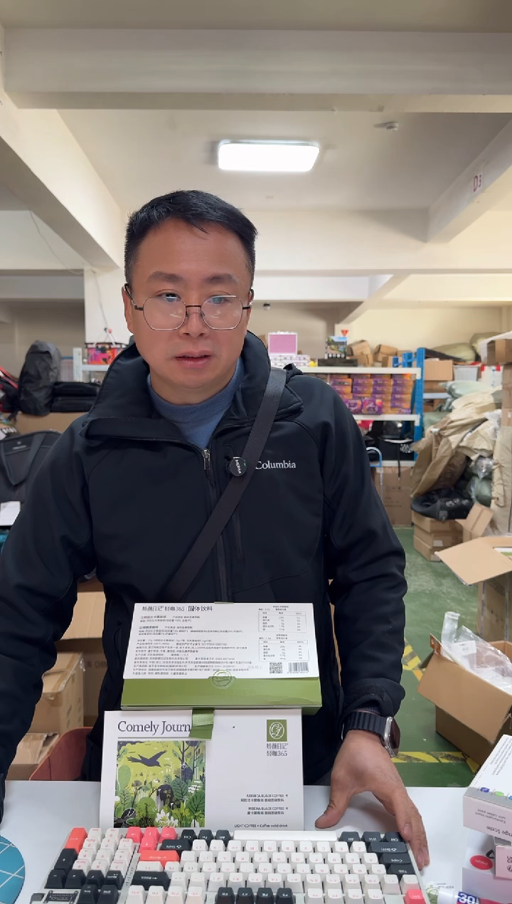 【闪购商品】塑料黑咖+绿咖 2 大袋 到手29.9元