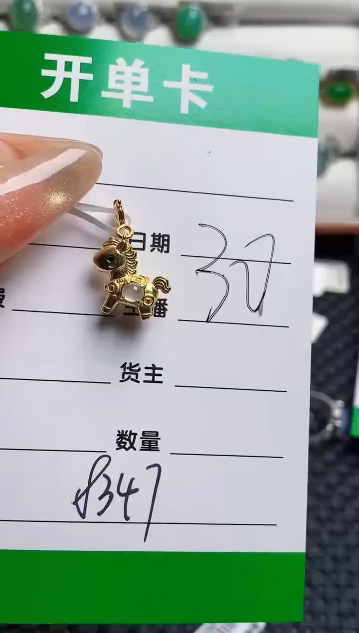 银S925镶嵌戒指翡翠8347