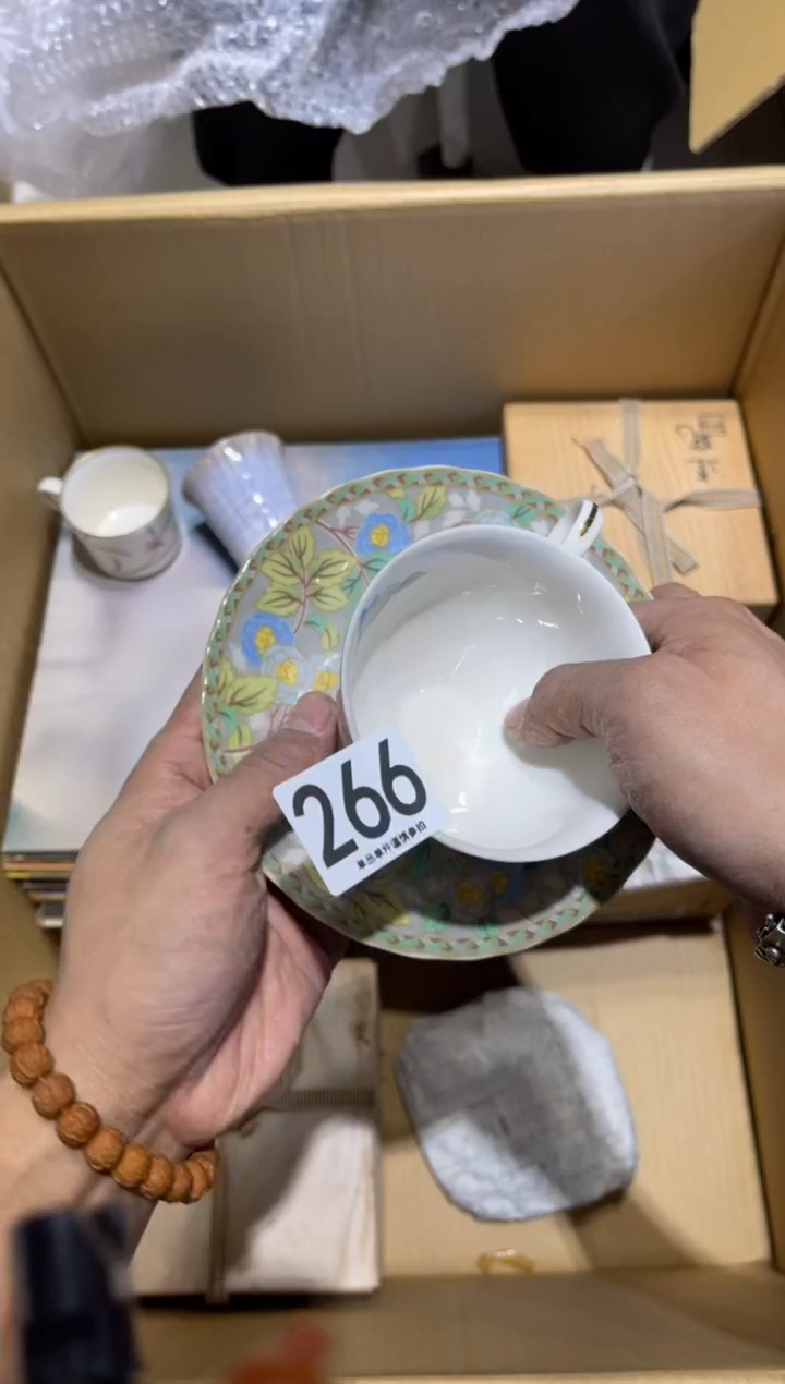 S**?266.........茶道具