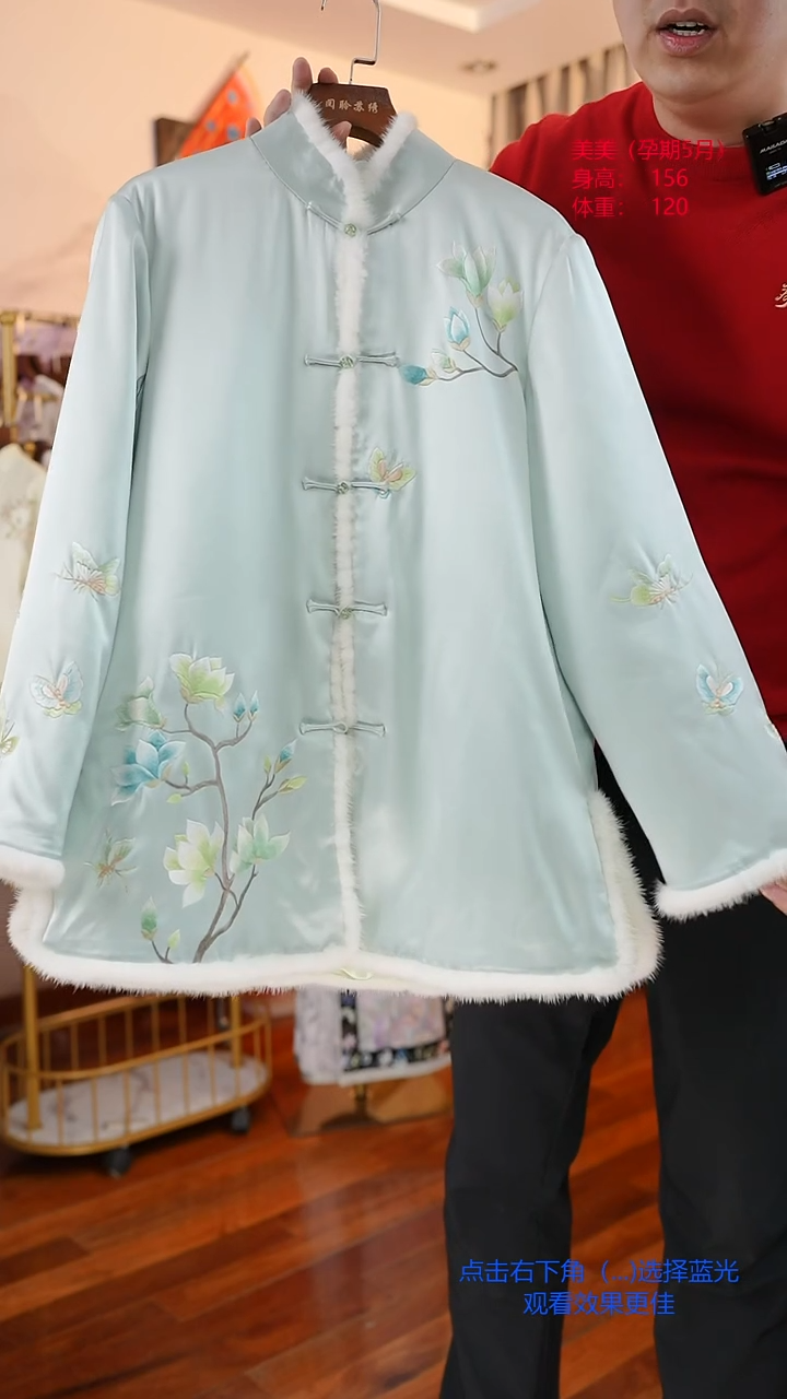 【闪购商品】刺绣一物一件苏绣外套