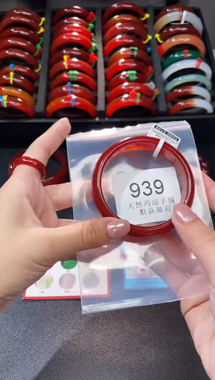 手镯玛瑙/玉髓未镶嵌60圈口*A939